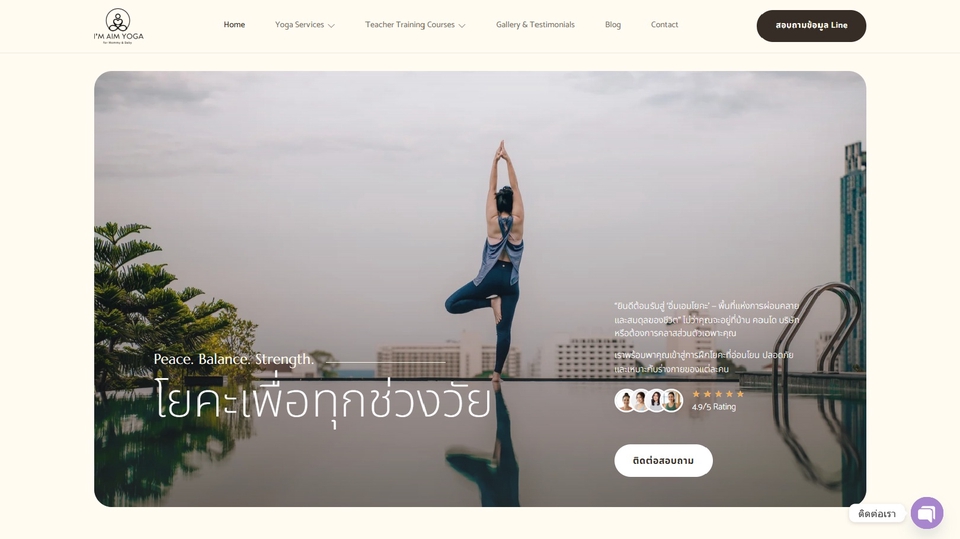 Wordpress - รับทำเว็บไซต์ WordPress ทุกประเภท สวยงาม ทันสมัย SEO แรง ด้วยมืออาชีพ - 11