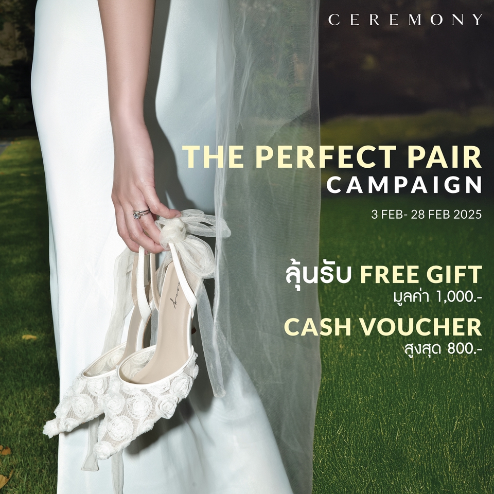 ออกแบบแบนเนอร์โปรโมชั่นงานแต่ง Ceremony แบนเนอร์โฆษณา Facebook