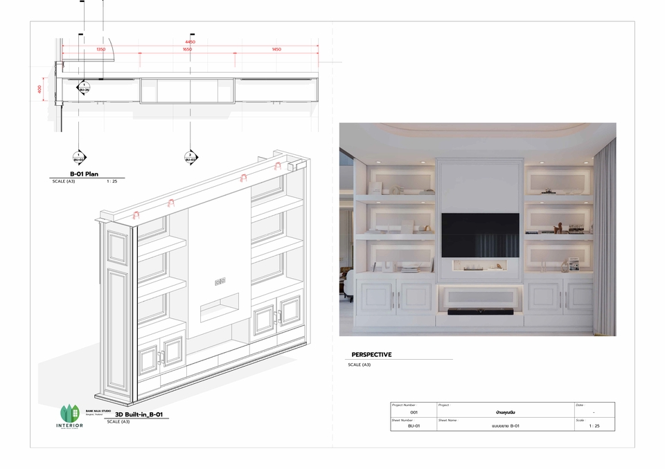ออกแบบตกแต่งภายในและภายนอก - รับออกแบบตกแต่งภายใน(Interior Design) สร้าง 3D Perspective, เขียนแบบก่อสร้าง, จัดทำรายการ BOQ. - 22
