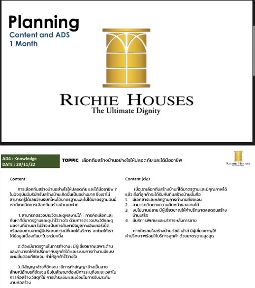 รับทำ seo บริการสร้างคอนเทนต์และโฆษณา 1 เดือน วางแผนการตลาดสำหรับธุรกิจ Richie Houses