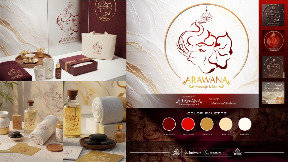 โลโก้ ร้านอโรม่าสปาหรู โลโก้ช้างสีแดงบนพื้นขาวทอง พร้อมตัวอย่างสินค้าและสีในแบบเรียบหรูดูแพง