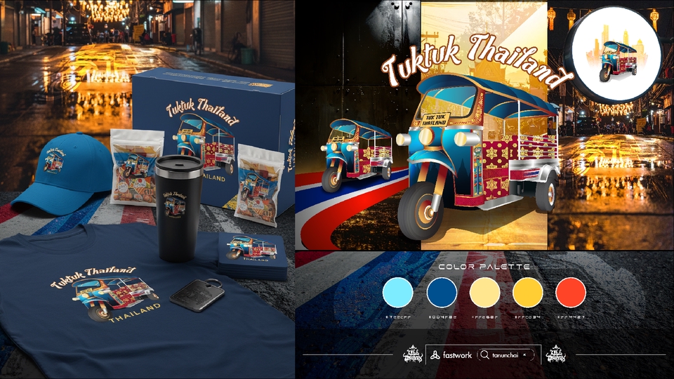 รับออกแบบโลโก้สินค้า Tuk Tuk Thailand ชุดของขวัญพร้อมสินค้าหลายรายการ