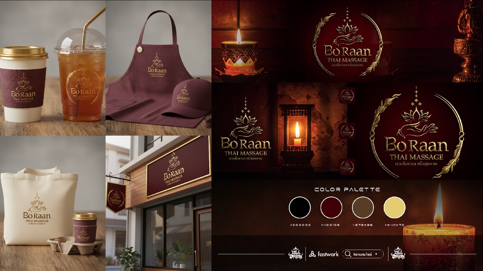 รับออกแบบโลโก้ร้านอาหาร บรรยากาศสบายๆ พร้อมไอเดียออกแบบโลโก้สวยๆ