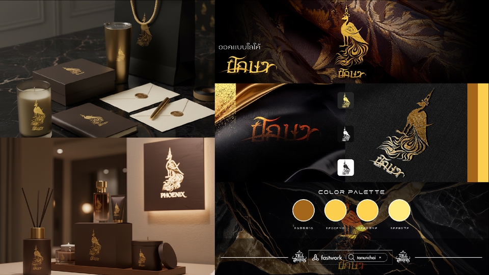รับออกแบบโลโก้ร้านค้า โลโก้สวยงามสไตล์เรียบหรู โลโก้รูปนกฟีนิกซ์สีทองบนผลิตภัณฑ์และบรรจุภัณฑ์สีดำ