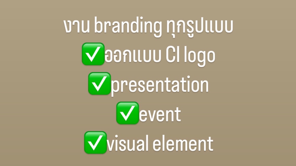 Creative branding
ออกแบบ CI KV logo
Branding element
และ space design