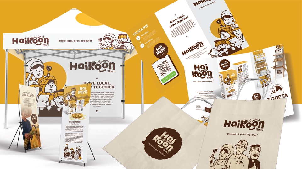 Logo - Logo Design ออกแบบโลโก้ สากล ใช้งานง่าย พร้อมแนวทางการใช้งาน - 3