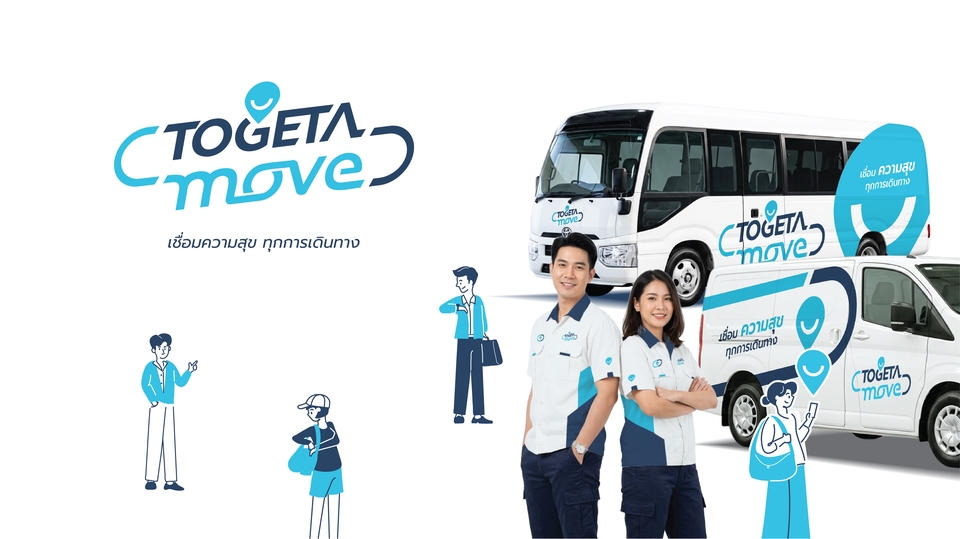 Logo - Logo Design ออกแบบโลโก้ สากล ใช้งานง่าย พร้อมแนวทางการใช้งาน - 5