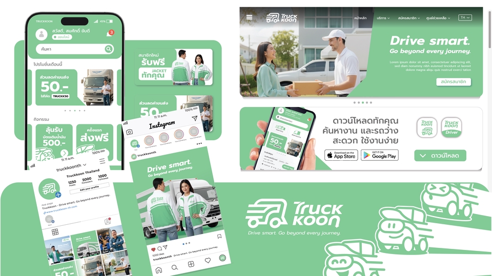 Logo - Logo Design ออกแบบโลโก้ สากล ใช้งานง่าย พร้อมแนวทางการใช้งาน - 8