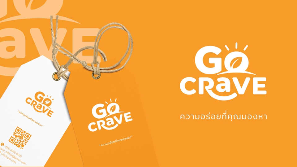 Logo - Logo Design ออกแบบโลโก้ สากล ใช้งานง่าย พร้อมแนวทางการใช้งาน - 7