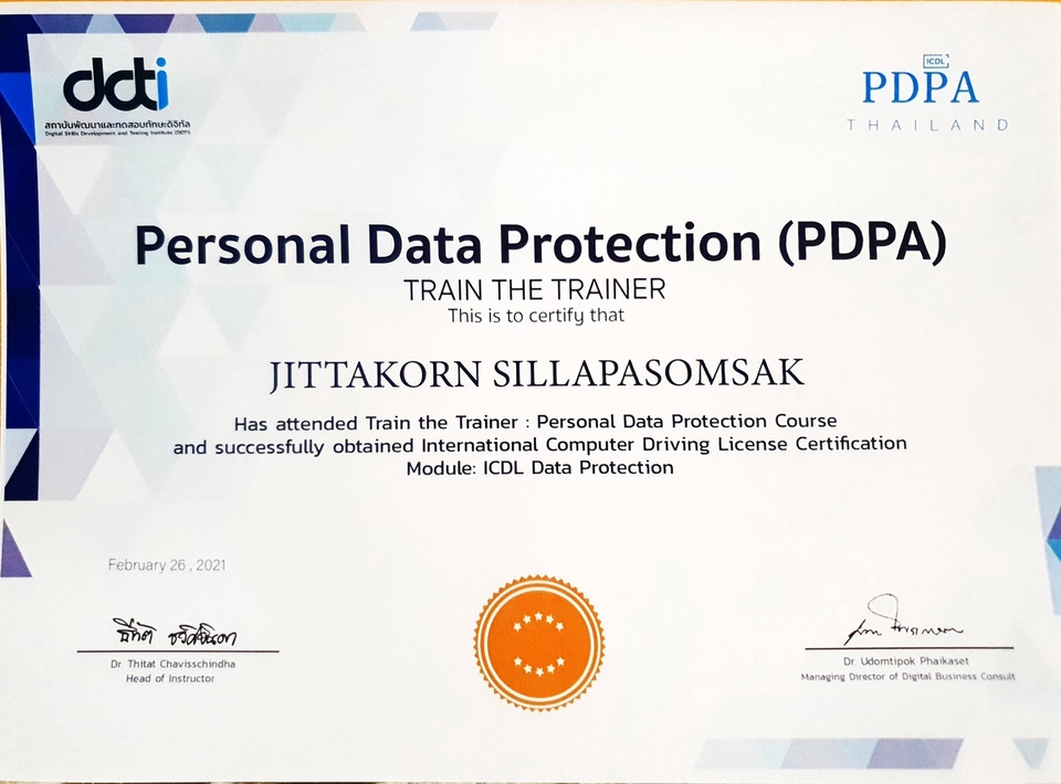 IT Solution และ Support - รับปรึกษา วางแผน วางระบบ การตลาด กฏหมาย Audit ISO27001 ISO27701 เกี่ยวกับ IT ครบวงจร - 7