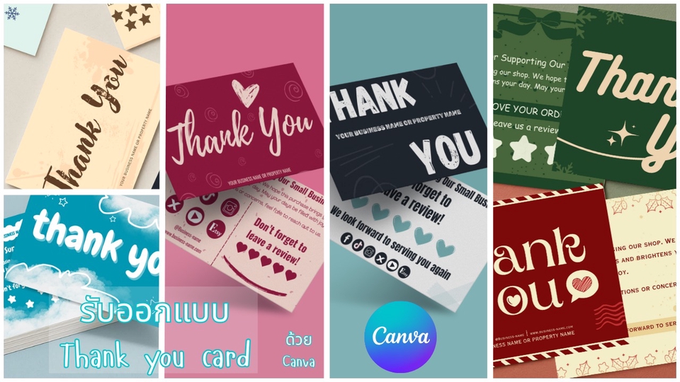 รับออกแบบ Thank you card