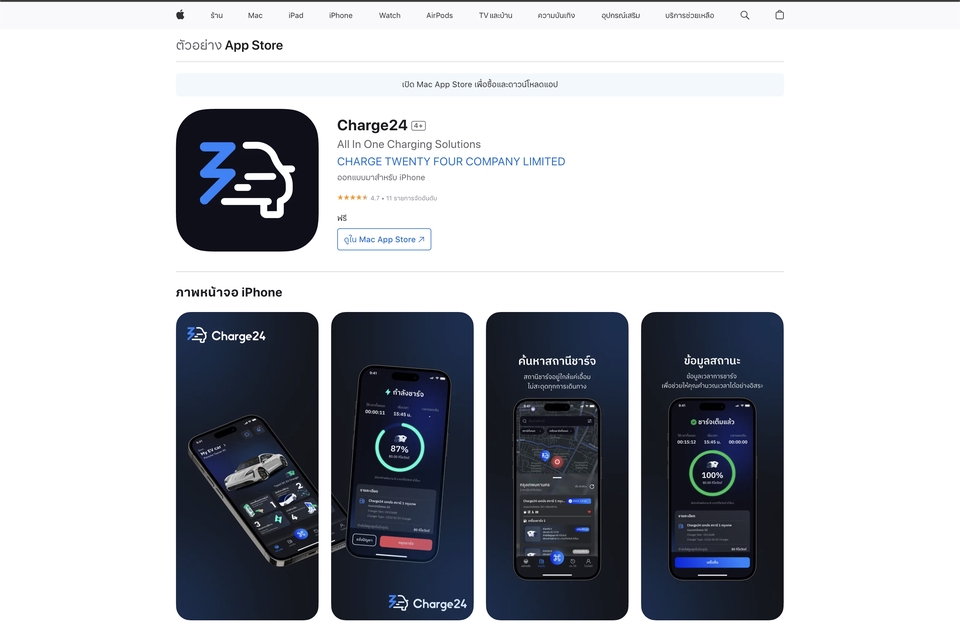 Mobile Application - บริการ พัฒนา/แก้ไข Mobile Application รองรับ IOS/Android ด้วย React native และ Flutter - 3