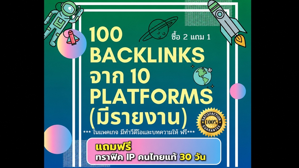 รับทำ SEO Backlinks คุณภาพสูง เห็นผลจริง กรันตรีรีวิว คุณภาพ มากกว่า 2000 รีวิว