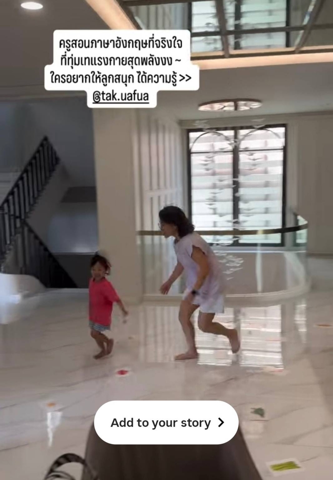 สอนพิเศษอนุบาล - ครูพี่ตั๊ก สอนภาษาอังกฤษเด็ก Bilingual สอนเด็กเชิงบวก จัดกิจกรรม Play-based Learning - 6