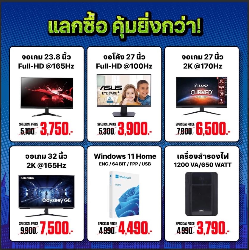 Banner โฆษณา - รับออกแบบกราฟิกดีไซน์ ( ตามบรีฟที่ผมมี ) - 6