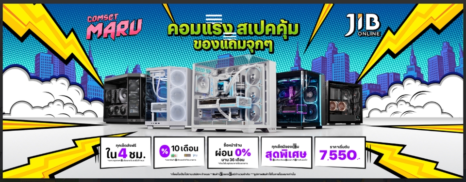 Banner โฆษณา - รับออกแบบกราฟิกดีไซน์ ( ตามบรีฟที่ผมมี ) - 7
