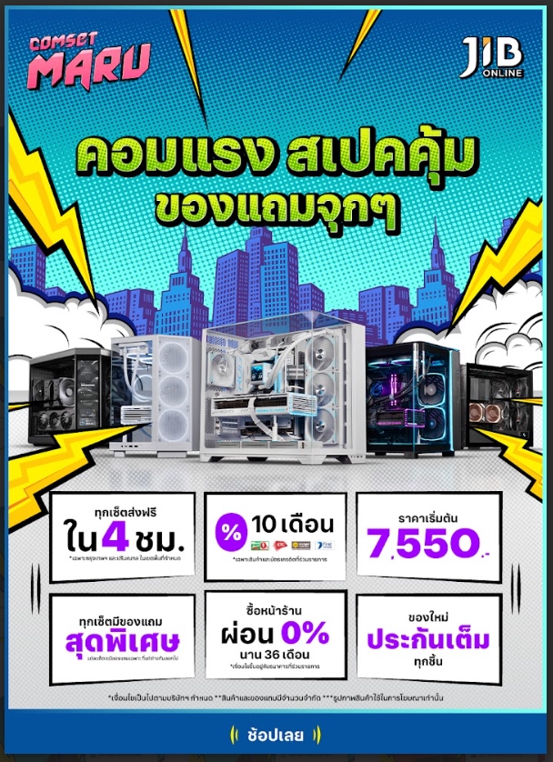 Banner โฆษณา - รับออกแบบกราฟิกดีไซน์ ( ตามบรีฟที่ผมมี ) - 5