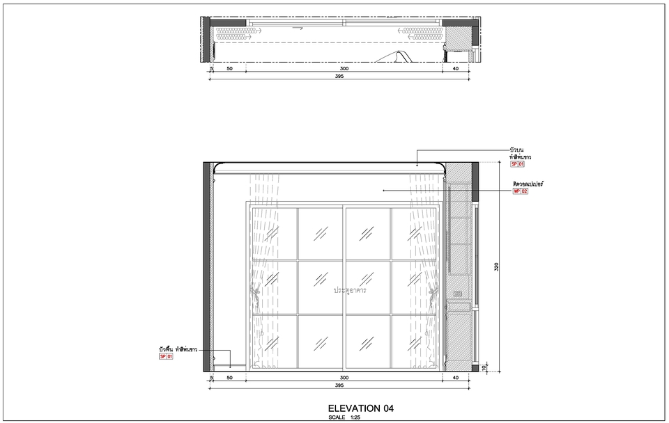 ออกแบบตกแต่งภายในและภายนอก - เขียนแบบตกแต่งภายในบ้านพักอาศัย 2 ชั้น - 12