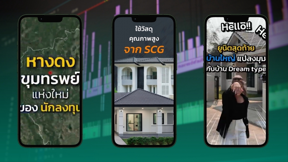 รับตัดต่อวีดีโอไทย บ้านสวย งานแต่ง รีวิวบ้าน