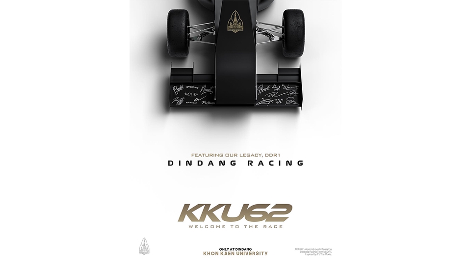Race Car Movie Poster 3D CGI