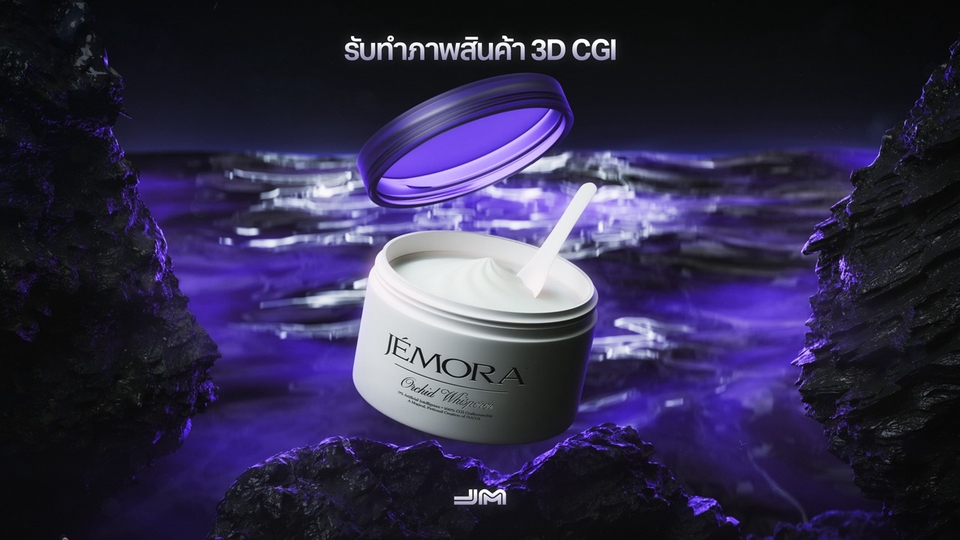 High Quality 3d CGI Product Render
ภาพ 3d Product คุณภาพสูง
Blender Blender3d CGI