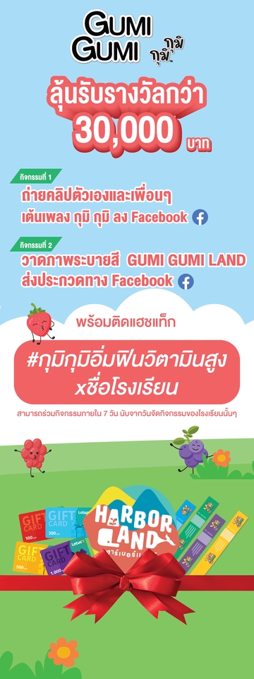 ป้ายสแตนดี้ - รับออกแบบป้าย STANDEE - 18