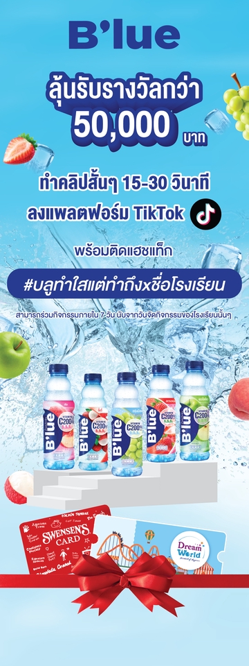 ป้ายสแตนดี้ - รับออกแบบป้าย STANDEE - 20