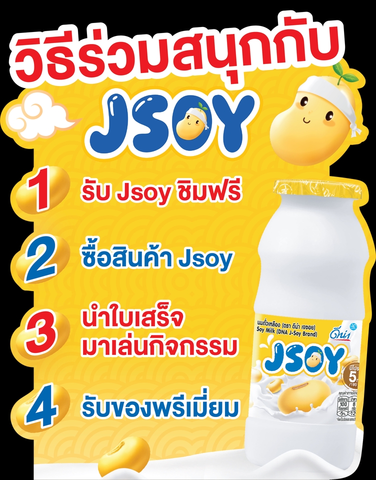 ป้ายสแตนดี้ - รับออกแบบป้าย STANDEE - 8