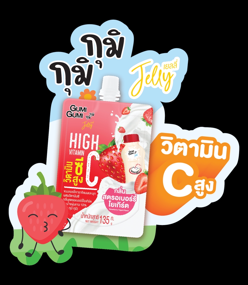 ป้ายสแตนดี้ - รับออกแบบป้าย STANDEE - 16