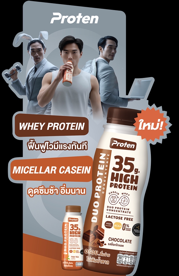 ป้ายสแตนดี้ - รับออกแบบป้าย STANDEE - 9