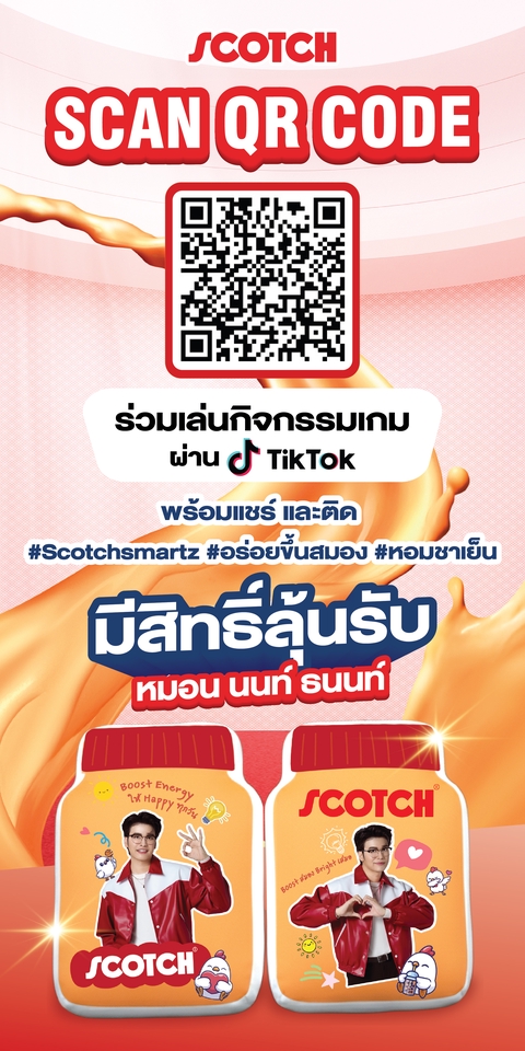 ป้ายสแตนดี้ - รับออกแบบป้าย STANDEE - 21