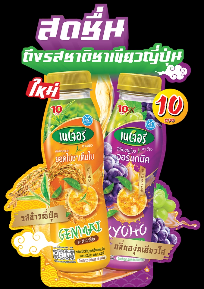 ป้ายสแตนดี้ - รับออกแบบป้าย STANDEE - 5