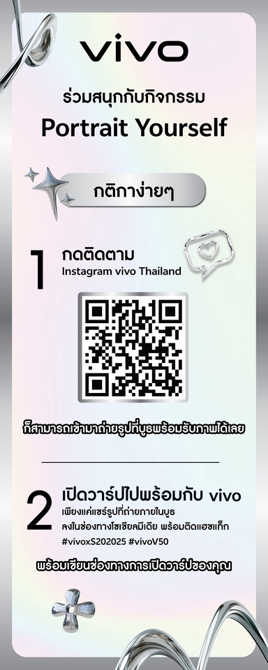 ป้ายสแตนดี้ - รับออกแบบป้าย STANDEE - 10