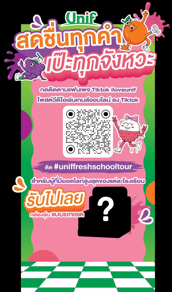 ป้ายสแตนดี้ - รับออกแบบป้าย STANDEE - 11