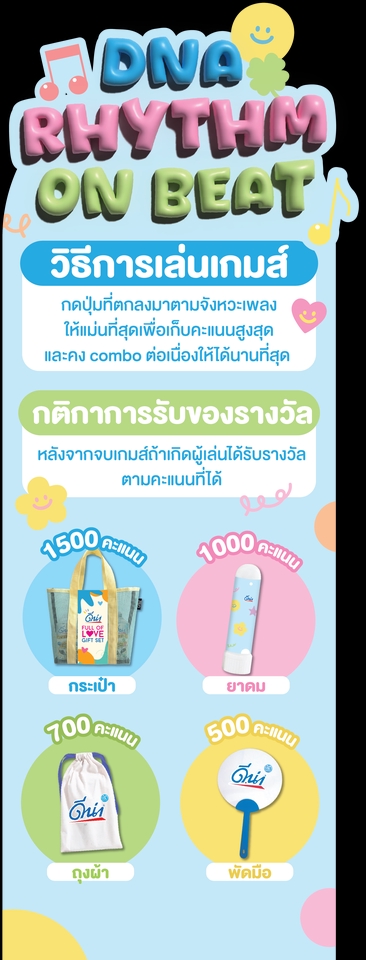 ป้ายสแตนดี้ - รับออกแบบป้าย STANDEE - 2