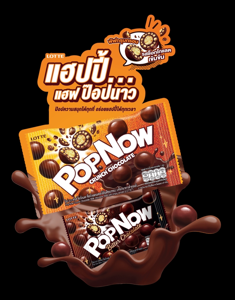 ป้ายสแตนดี้ - รับออกแบบป้าย STANDEE - 12