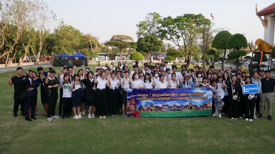 เรียนสายการท่องเที่ยว