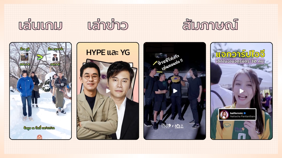 ตัดต่อวีดีโอ - ตัดต่อวิดีโอ Youtube, TikTok, Reel, Short - 7