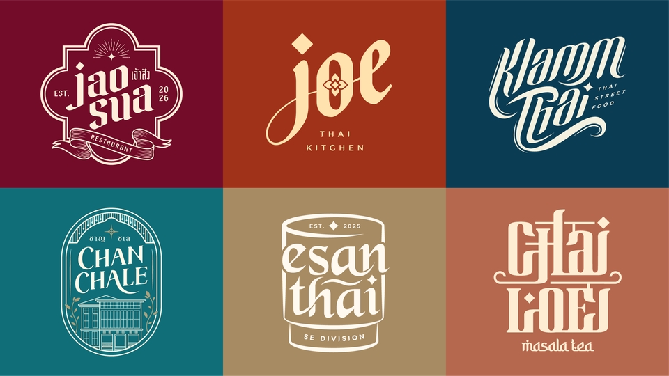 รับออกแบบโลโก้ร้านอาหารสวยๆ หลายสไตล์ ทั้งโลโก้เรียบหรู ออกแบบ