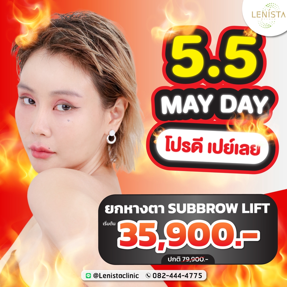 Banner โฆษณา - รับออกแบบภาพกราฟิก Banner โฆษณา - 22