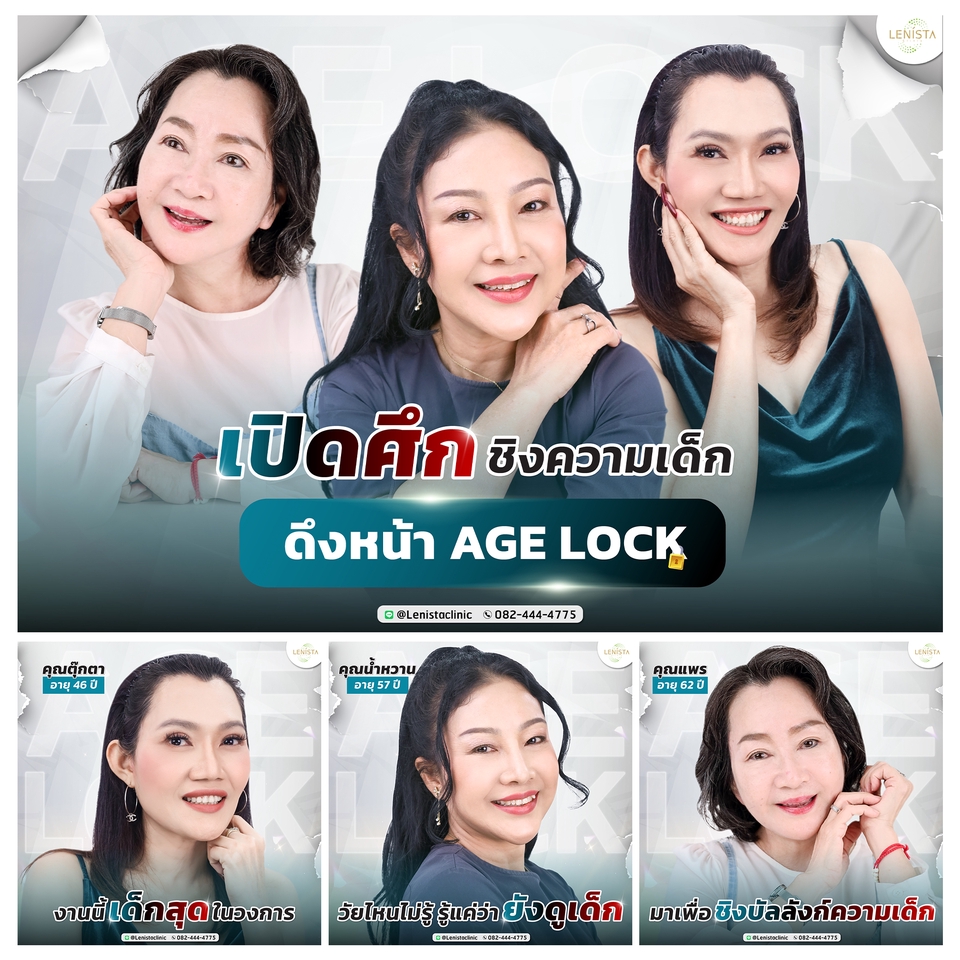 Banner โฆษณา - รับออกแบบภาพกราฟิก Banner โฆษณา - 20