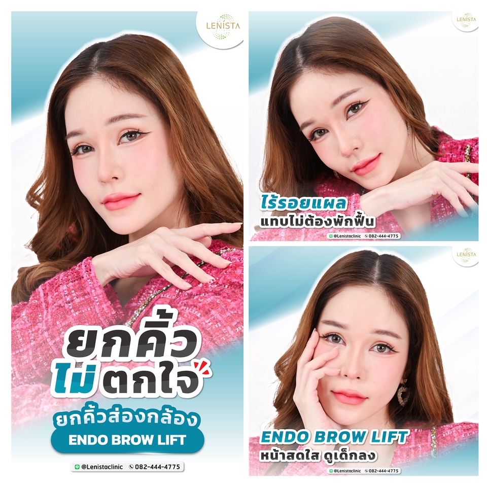 Banner โฆษณา - รับออกแบบภาพกราฟิก Banner โฆษณา - 24