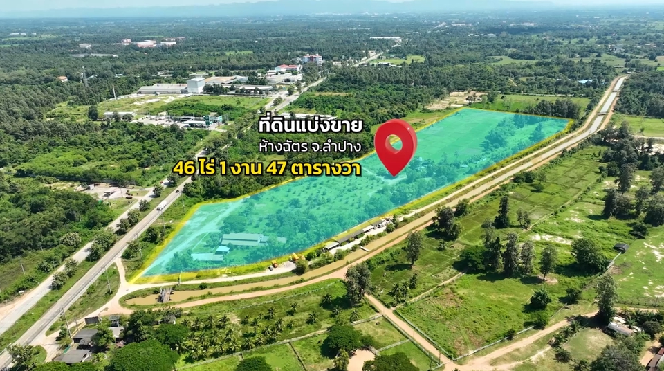 บริการบินโดรน ถ่ายภาพมุมสูง เชียงใหม่และภาคเหนือ