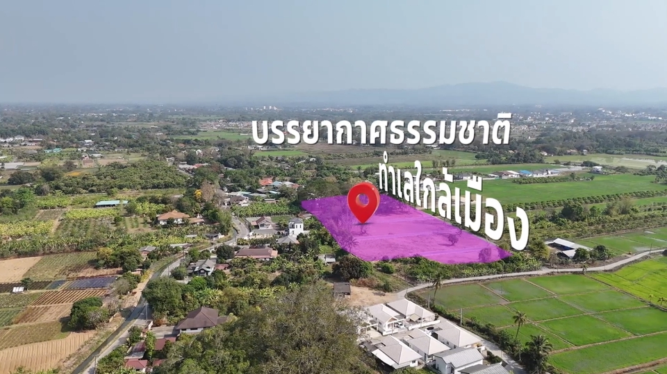 บริการบินโดรน ถ่ายภาพมุมสูง เชียงใหม่และภาคเหนือ