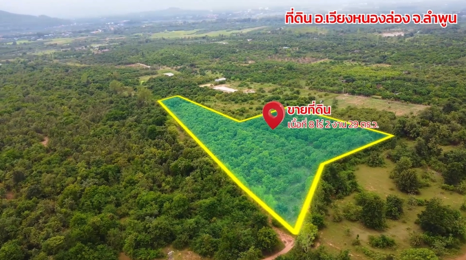 บริการบินโดรน ถ่ายภาพมุมสูง เชียงใหม่และภาคเหนือ
