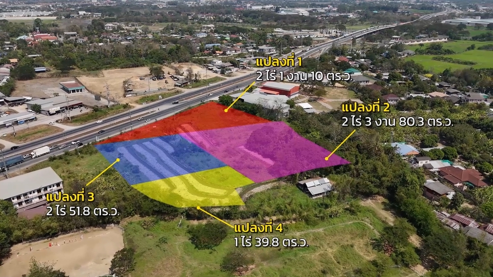 บริการบินโดรน ถ่ายภาพมุมสูง เชียงใหม่และภาคเหนือ