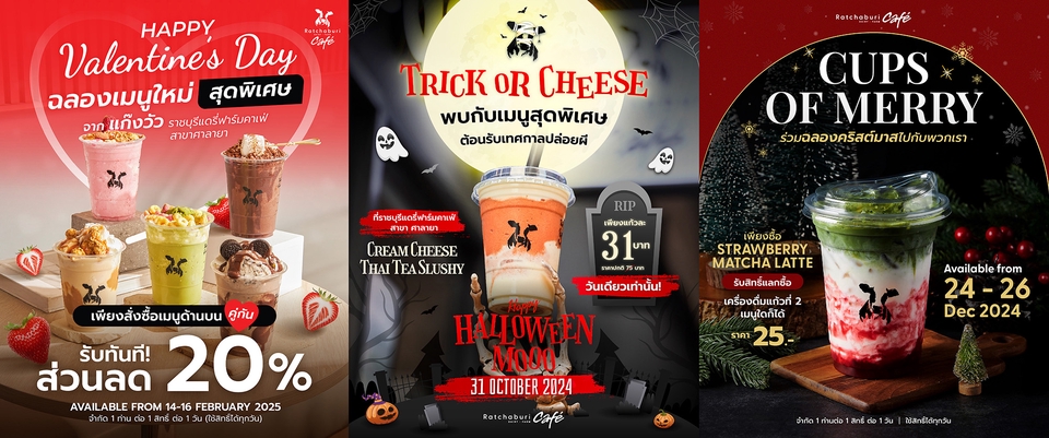 Banner poster social media Design ออกแบบภาพ โปสเตอร์ กราฟิก facebook ig tiktok Instagram