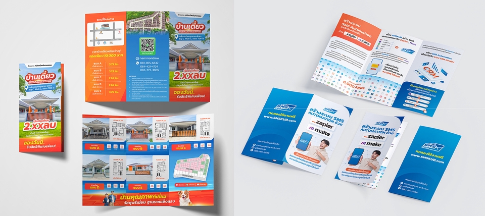 Banner poster social media Design ออกแบบภาพ โปสเตอร์ กราฟิก facebook ig tiktok Instagram
