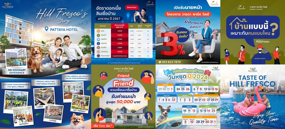 Banner poster social media Design ออกแบบภาพ โปสเตอร์ กราฟิก facebook ig tiktok Instagram