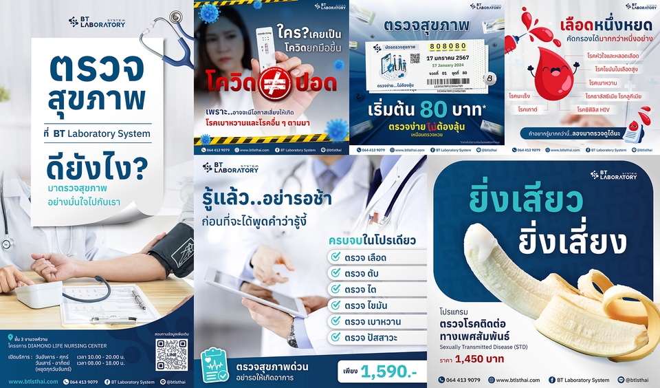 Banner poster social media Design ออกแบบภาพ โปสเตอร์ กราฟิก facebook ig tiktok Instagram